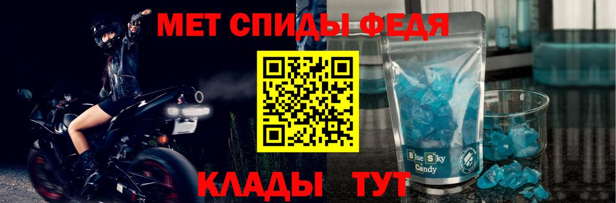 Амфетамин 98%  АМФ  Королёв  Вход с VPN 