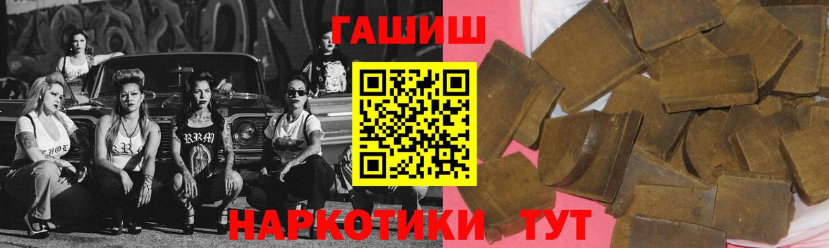 ГАШИШ хэш Королёв