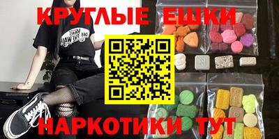 mdma Кингисепп