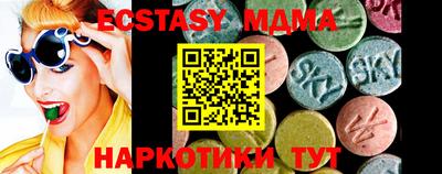 MDMA Premium VHQ Кимры