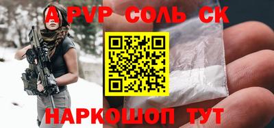 mdma Кингисепп