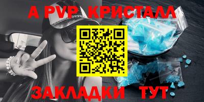 винт Кинель