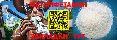 mdma Кингисепп