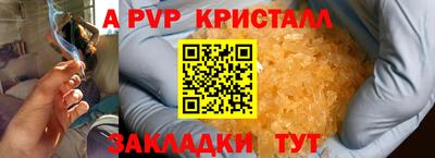 винт Кинель