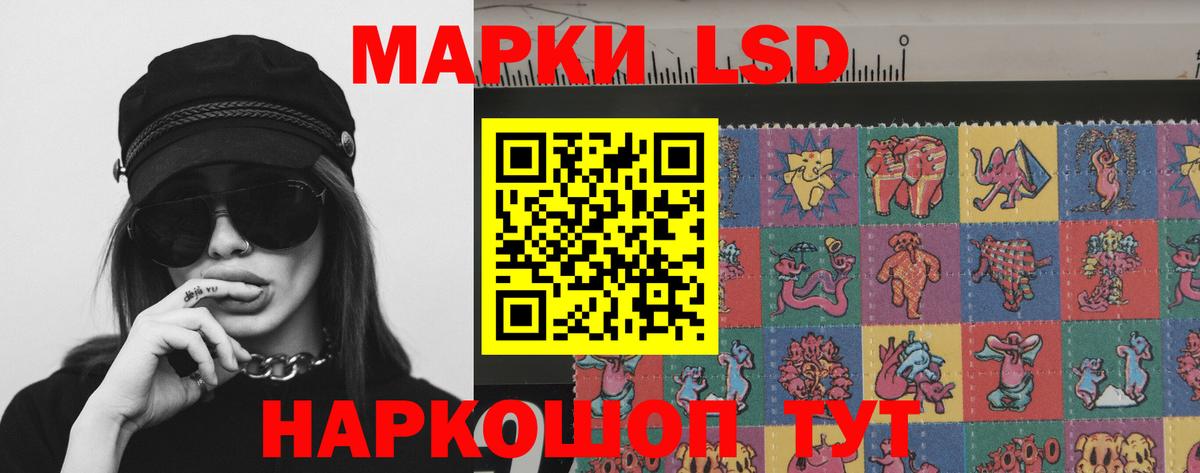 LSD-25 экстази ecstasy  ЛСД экстази ecstasy  Королёв  Вход с VPN 