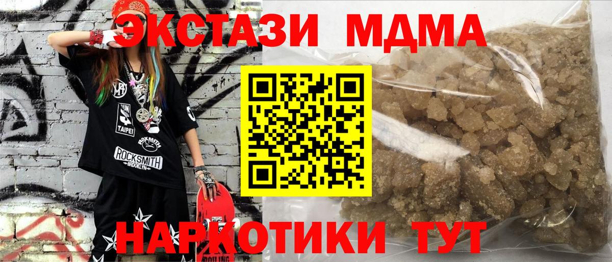 MDMA молли  MDMA молли  Вход с VPN  Королёв 