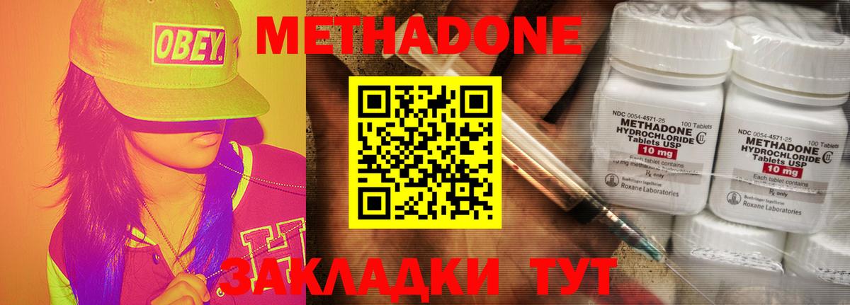 LSD-25  Вход с VPN  Канабис  МЕФ   Королёв  Кокаин  ГАШ 