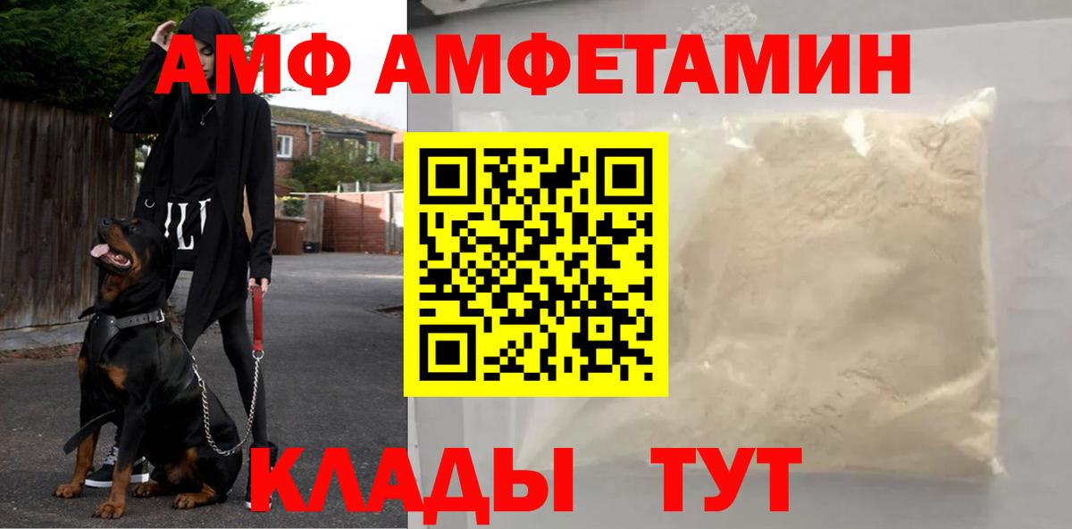 Королёв  Метамфетамин мет  Вход с VPN 