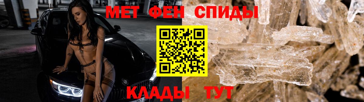 МЕТАМФЕТАМИН Декстрометамфетамин 99.9% Королёв