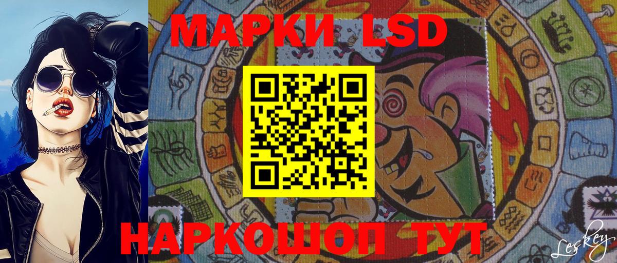 Марки N-bome 1,8мг  Марки N-bome 1,8мг  Королёв  Вход с VPN 