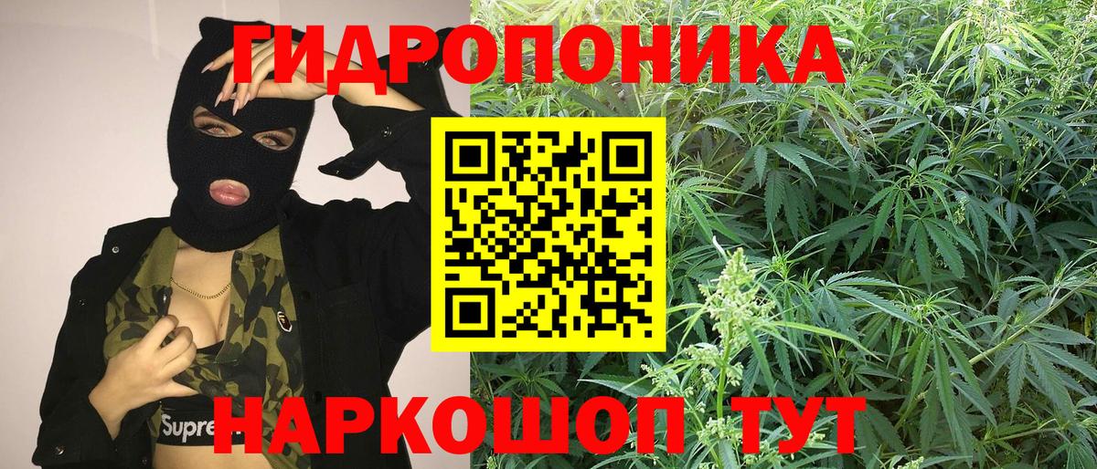 МАРИХУАНА VHQ Королёв